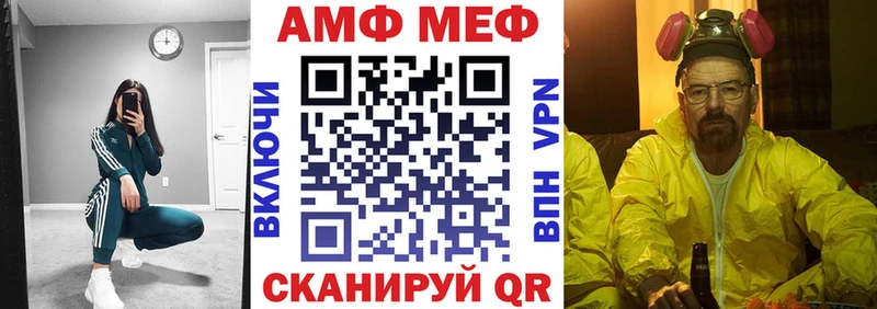 Купить  Красноуральск  Amphetamine Premium 