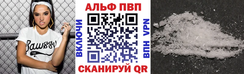 Купить закладки  Красноуральск  Alpha-PVP СК 
