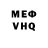 Кетамин VHQ Veronika D