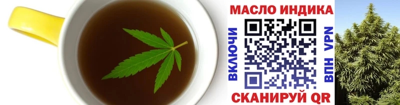 Печенье с ТГК конопля Купить закладки Красноуральск