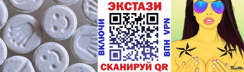 ЭКСТАЗИ 250 мг  Купить  Красноуральск 