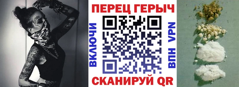 ГЕРОИН хмурый  Купить закладки  Красноуральск 