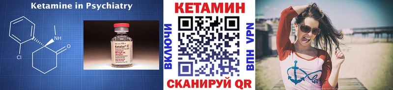Купить где  Красноуральск  Кетамин ketamine 