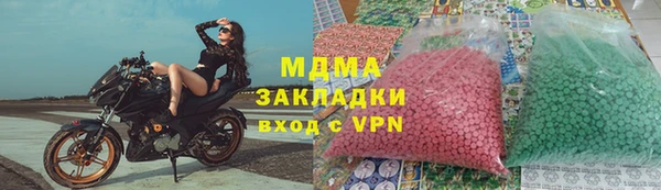 гашишное масло Дмитровск