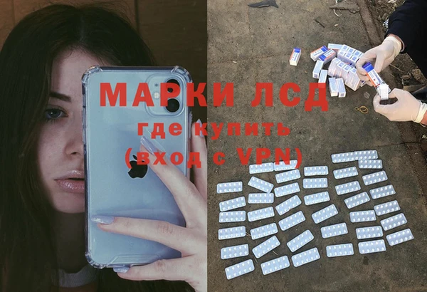 кристаллы Гусиноозёрск