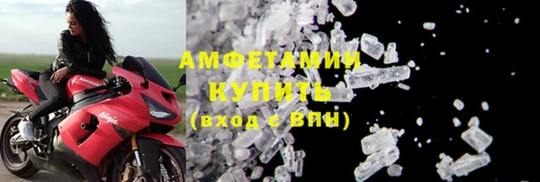 кристаллы Гусиноозёрск