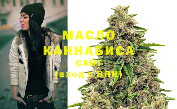марихуана Гусев