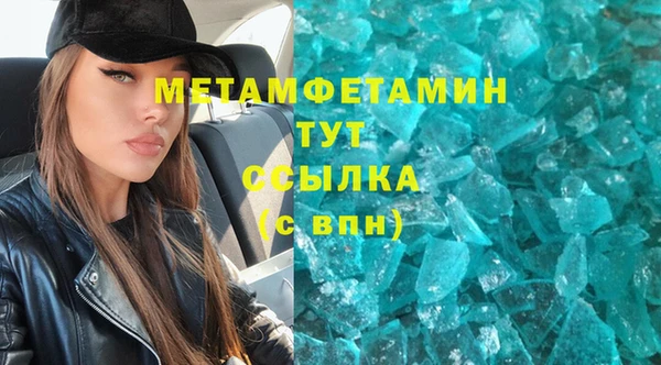 гашишное масло Дмитровск