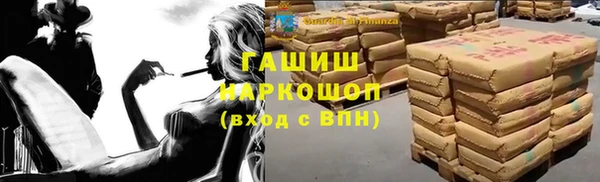 марихуана Гусев