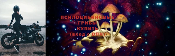 кристаллы Гусиноозёрск