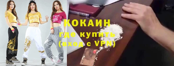 марихуана Гусев