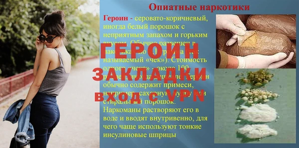 a pvp Гусь-Хрустальный
