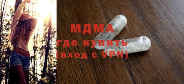 гашишное масло Дмитровск
