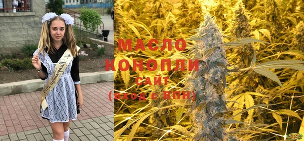 кристаллы Гусиноозёрск