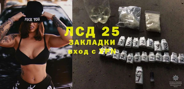 кристаллы Гусиноозёрск