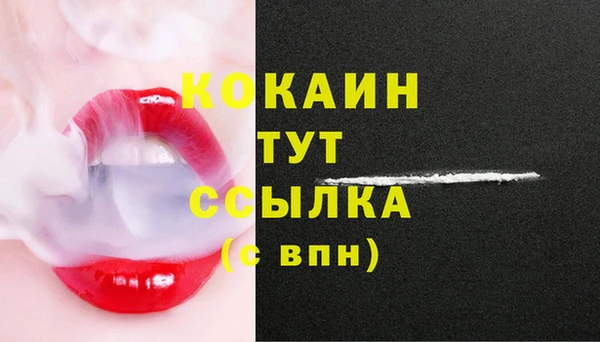 кристаллы Гусиноозёрск