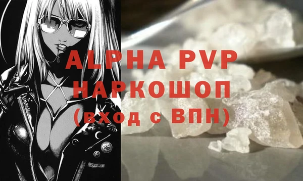 кристаллы Гусиноозёрск