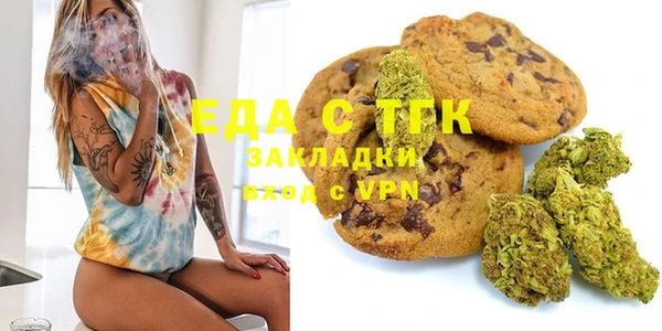 кристаллы Гусиноозёрск