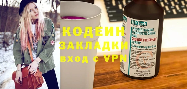 кристаллы Гусиноозёрск