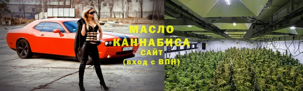 марихуана Гусев