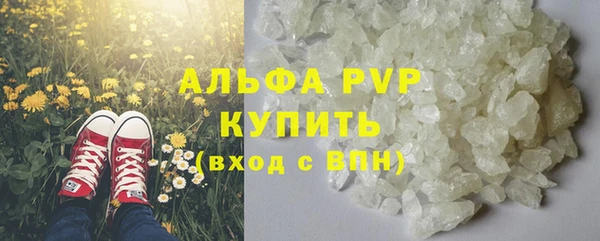 a pvp Гусь-Хрустальный