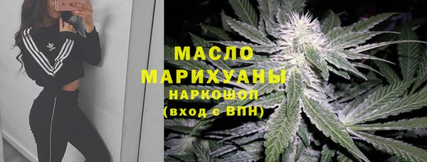 кристаллы Гусиноозёрск