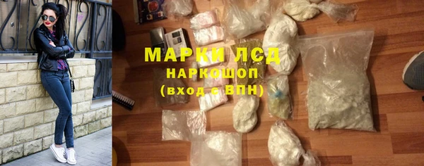 марихуана Гусев