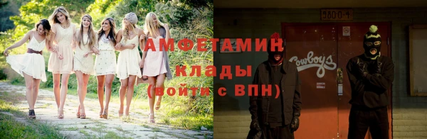 кристаллы Гусиноозёрск