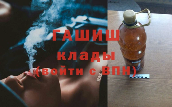 марихуана Гусев