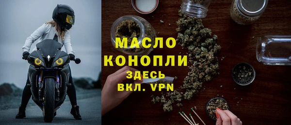 марихуана Гусев