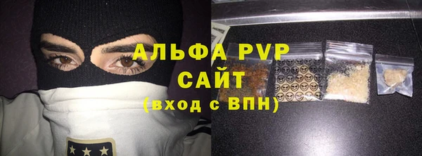 a pvp Гусь-Хрустальный