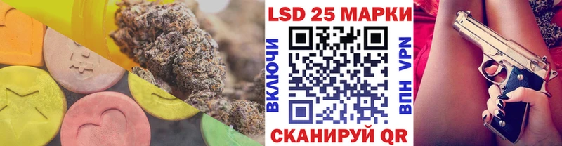 LSD-25 экстази ecstasy  Купить где  Красноуральск 