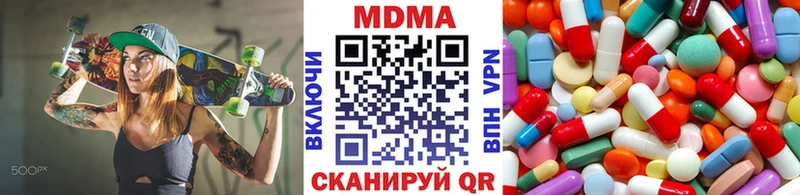 МДМА Molly  Купить где  Красноуральск 