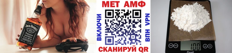 Купить  Красноуральск  МЕТАМФЕТАМИН винт 