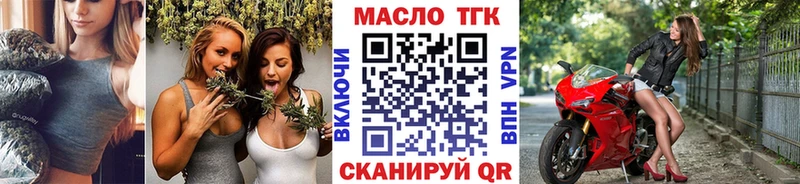 Дистиллят ТГК жижа  Купить  Красноуральск 
